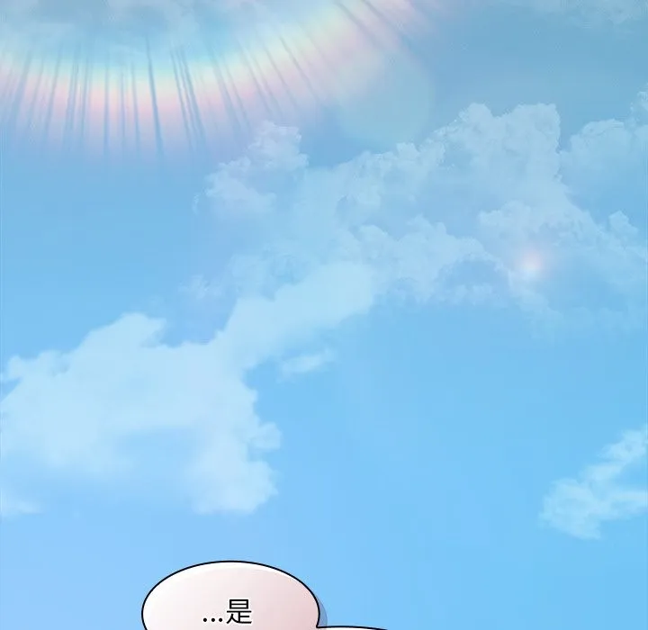 神聖陷阱第32話