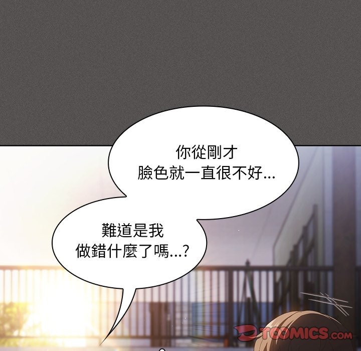 神圣陷阱第32話