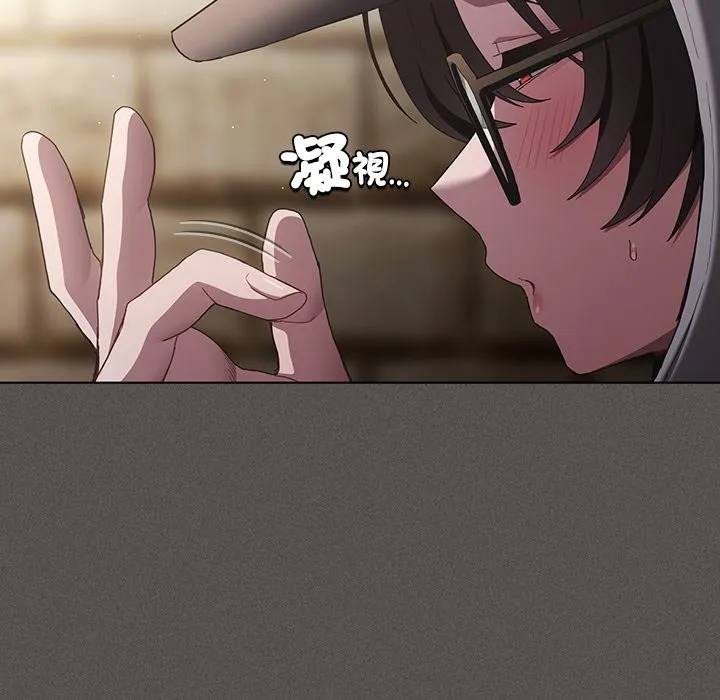 神聖陷阱第32話