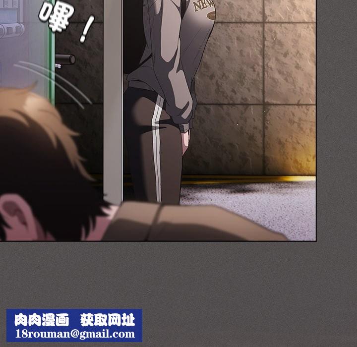 神圣陷阱第32話