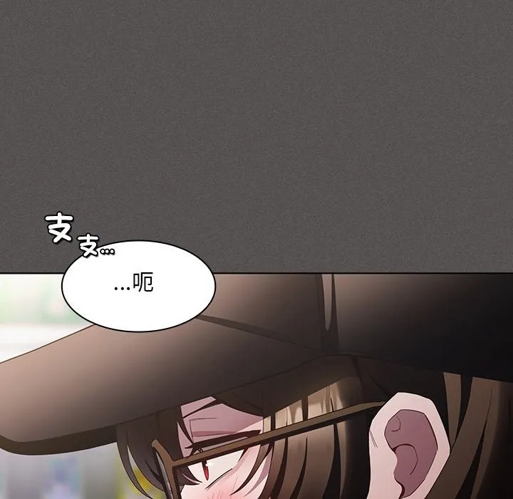 神聖陷阱第32話