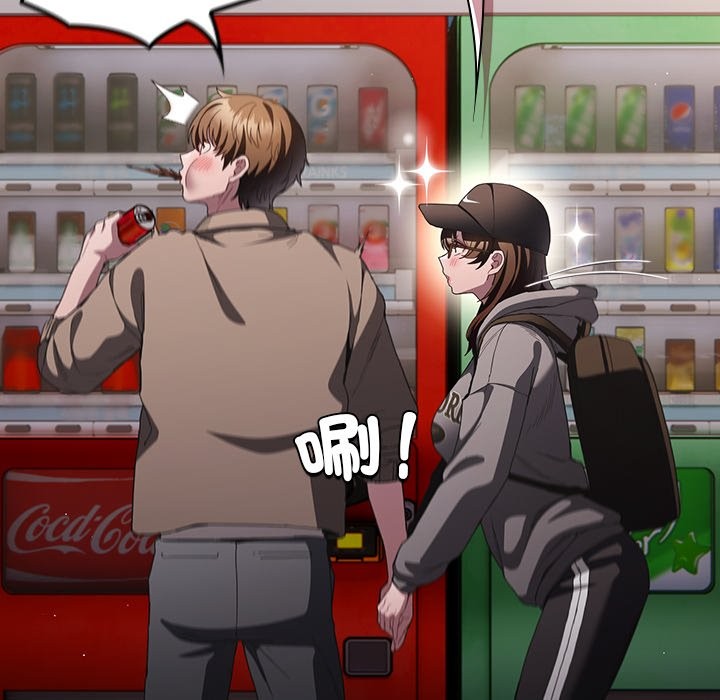 神圣陷阱第32話