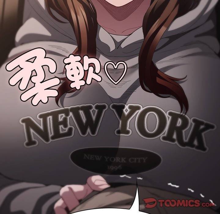 神圣陷阱第32話