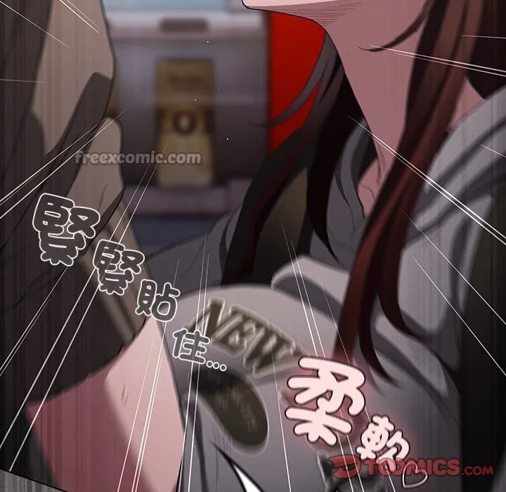 神聖陷阱第32話