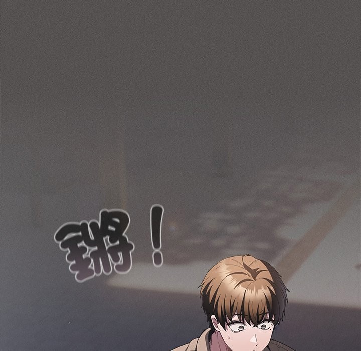 神圣陷阱第32話