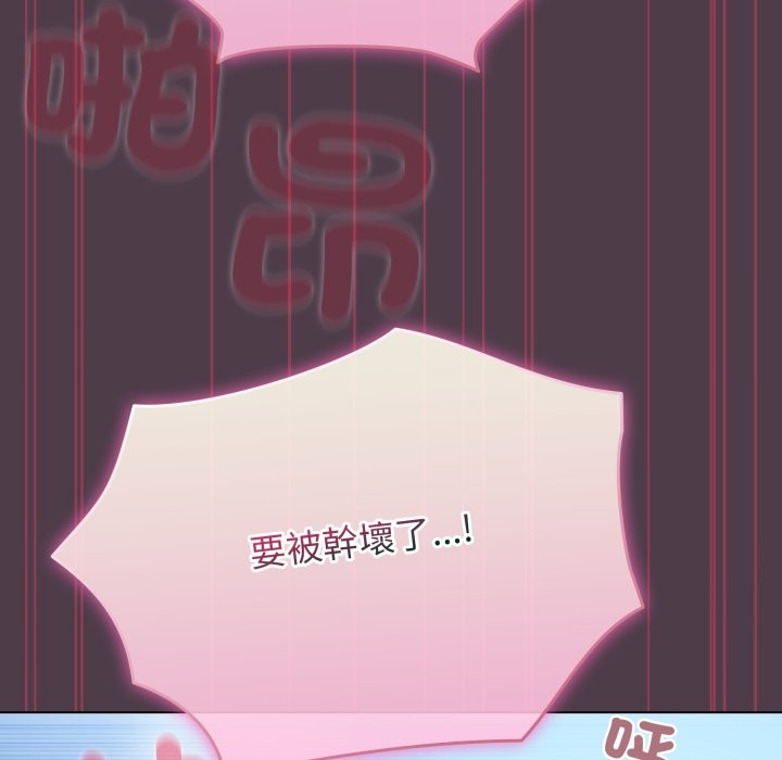 配角的生存任务第50話