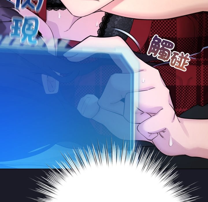 配角的生存任务第50話