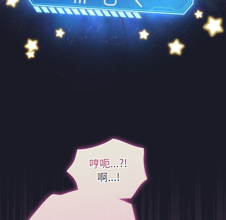 配角的生存任务第50話