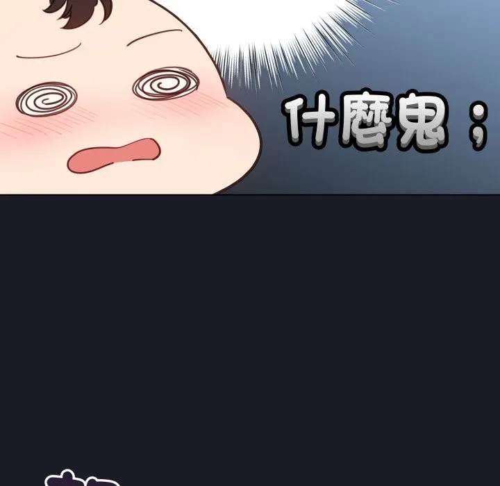 配角的生存任務第50話