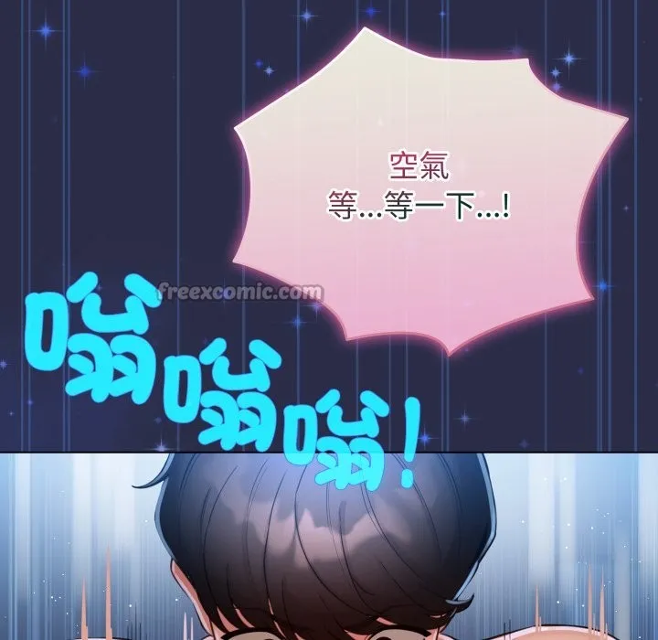 配角的生存任務第50話