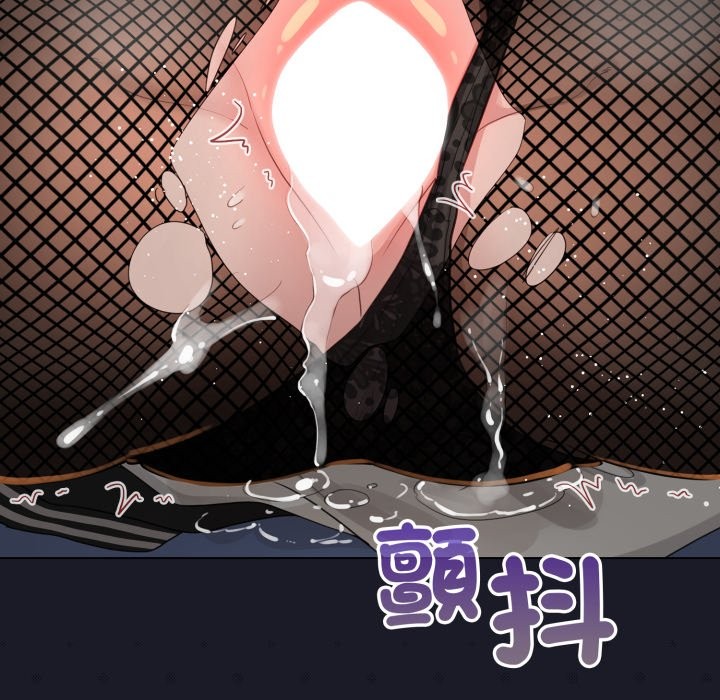 配角的生存任务第50話