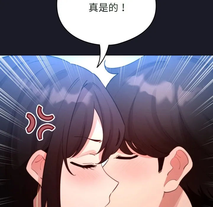 配角的生存任務第50話
