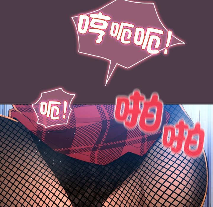 配角的生存任务第50話