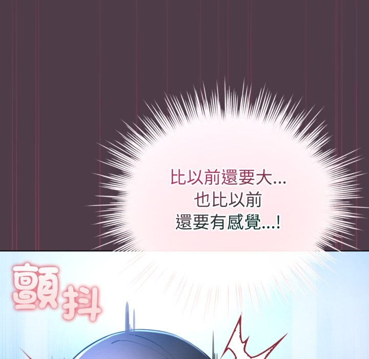 配角的生存任务第50話