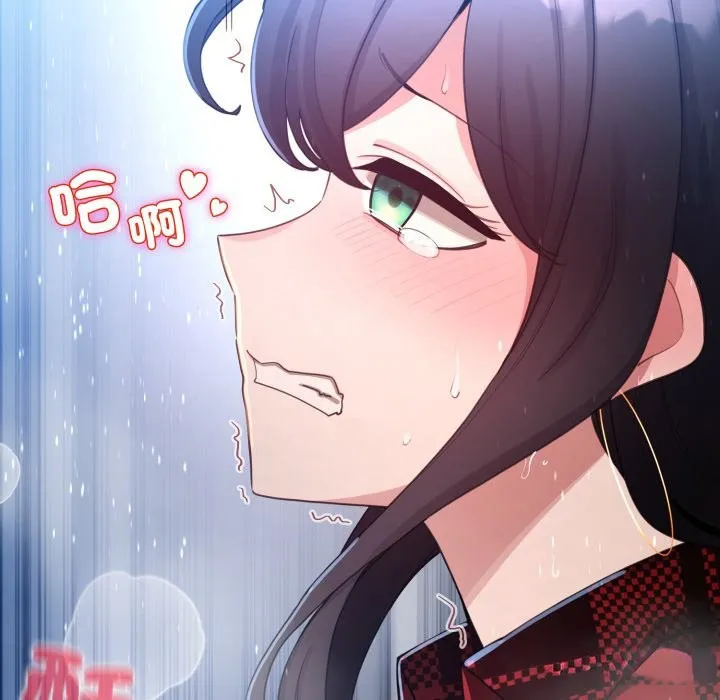 配角的生存任務第50話
