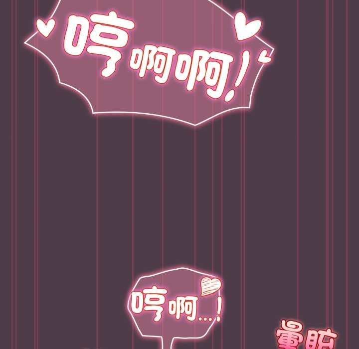 配角的生存任务第50話