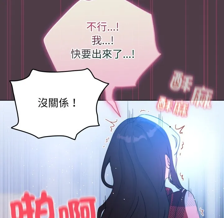 配角的生存任務第50話