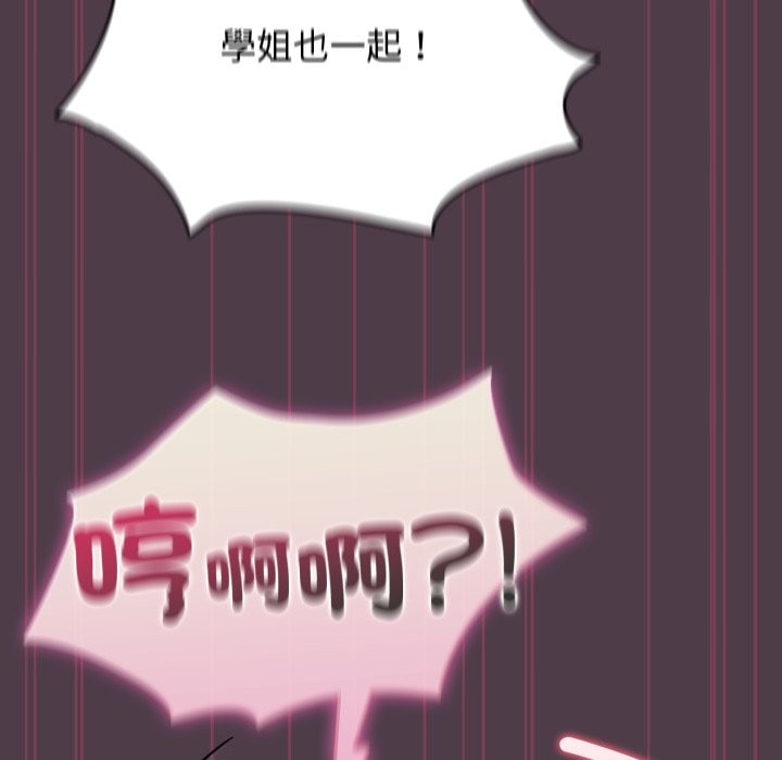 配角的生存任务第50話