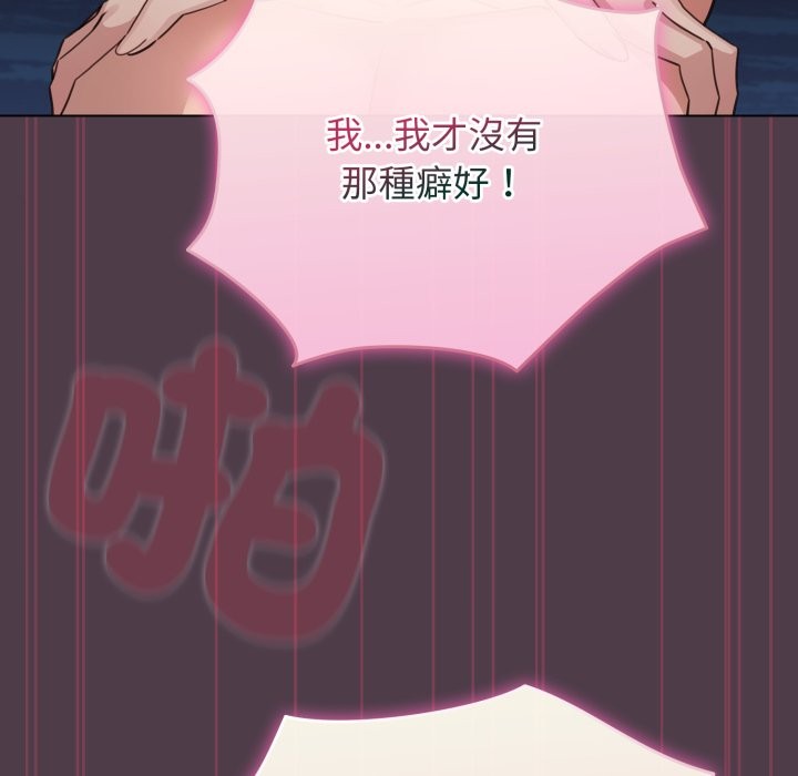 配角的生存任务第50話