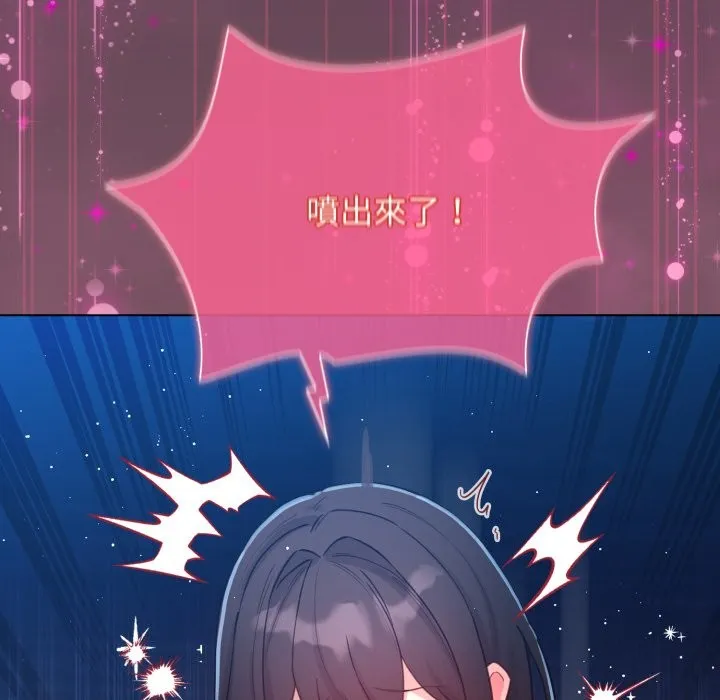 配角的生存任務第50話