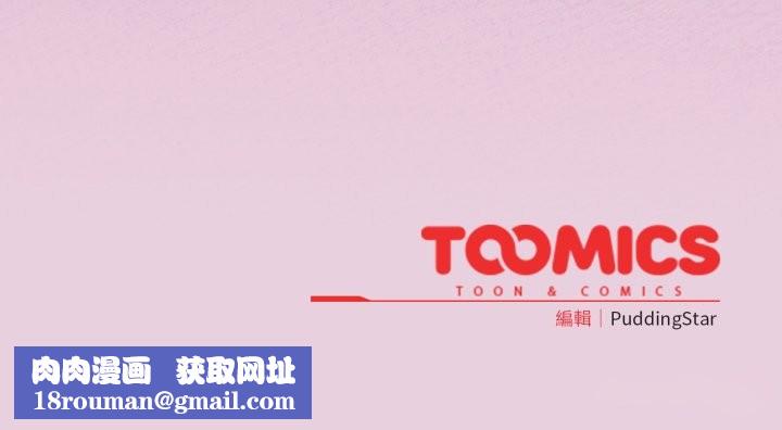 配角的生存任务第50話