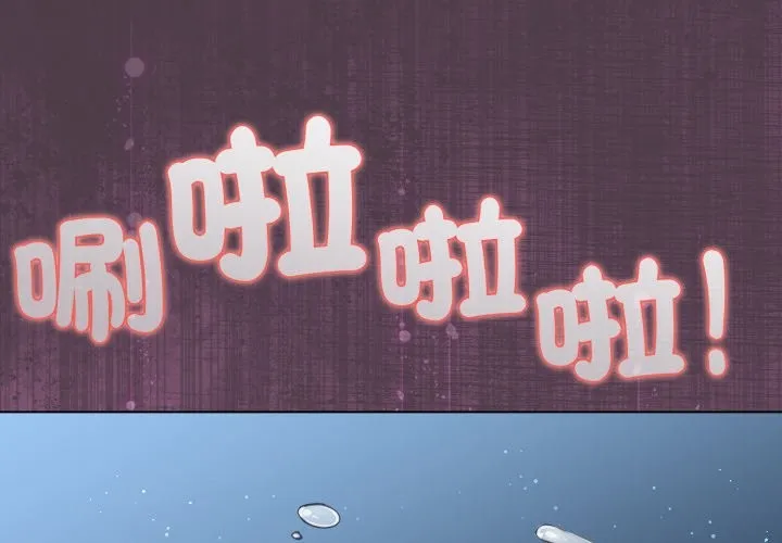 配角的生存任務第51話