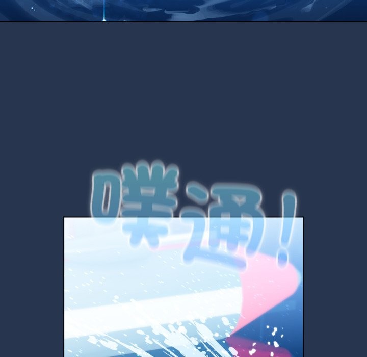 配角的生存任务第51話