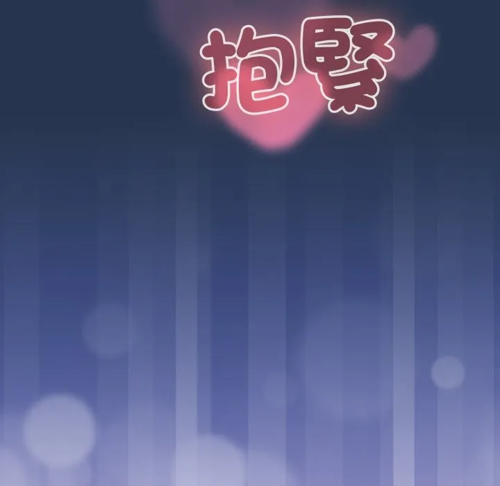 配角的生存任務第51話
