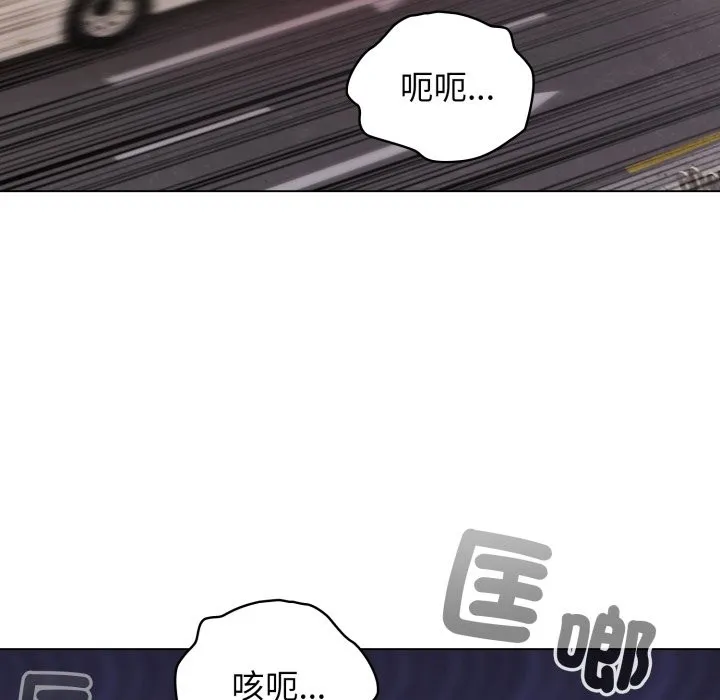 配角的生存任務第51話