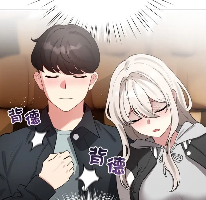 配角的生存任務第51話