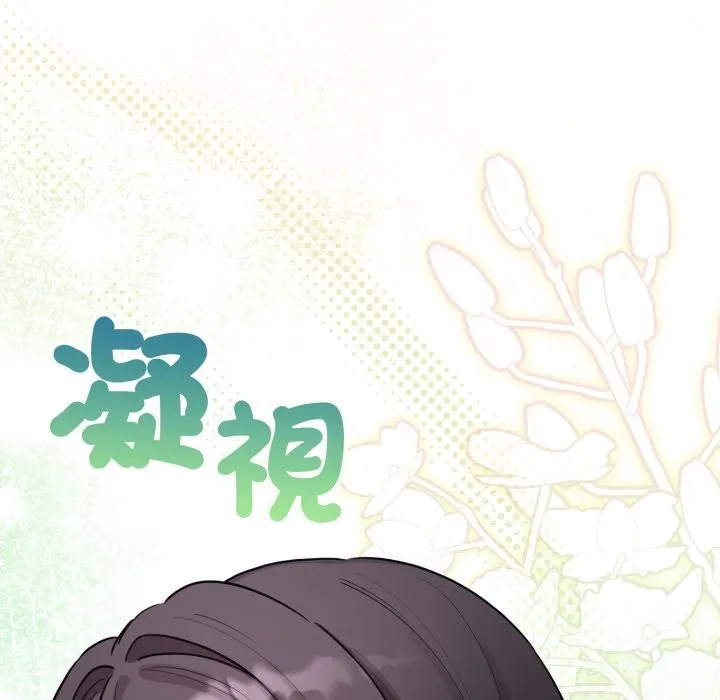配角的生存任務第51話