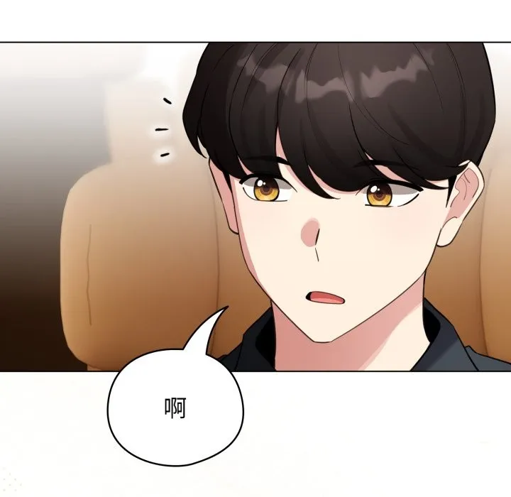 配角的生存任務第51話