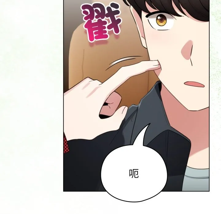 配角的生存任務第51話