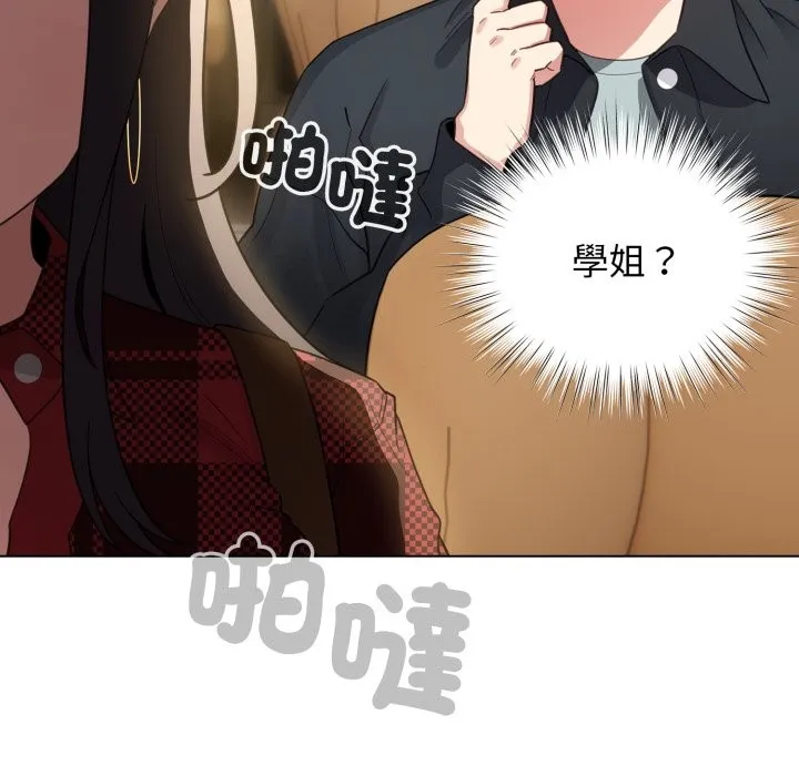 配角的生存任務第51話