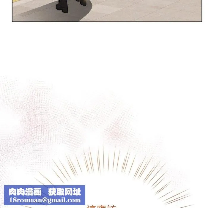 配角的生存任務第51話