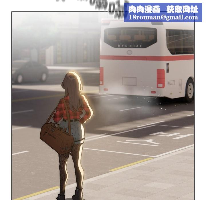 配角的生存任务第51話