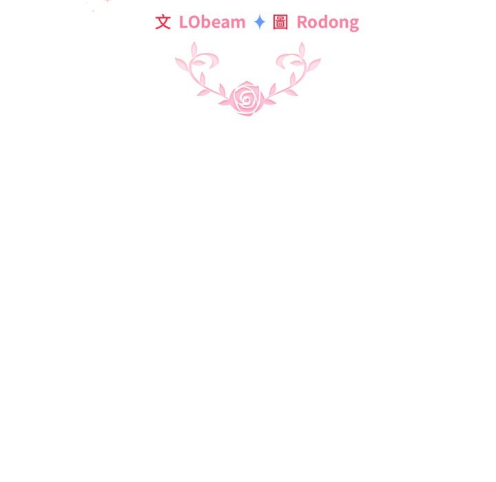 配角的生存任务第51話