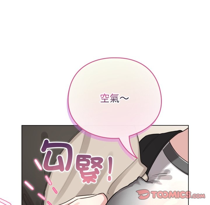 配角的生存任务第51話