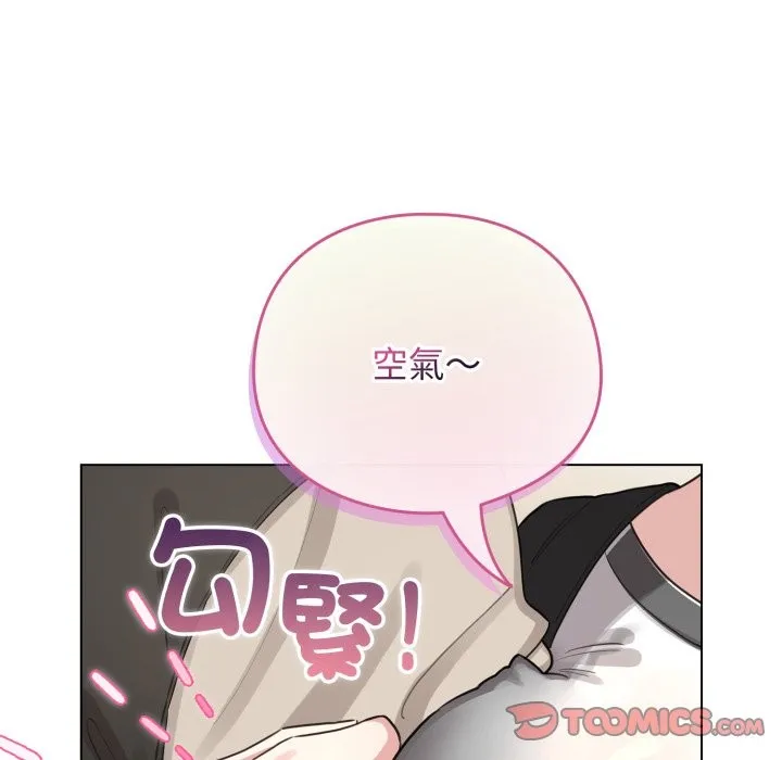 配角的生存任務第51話