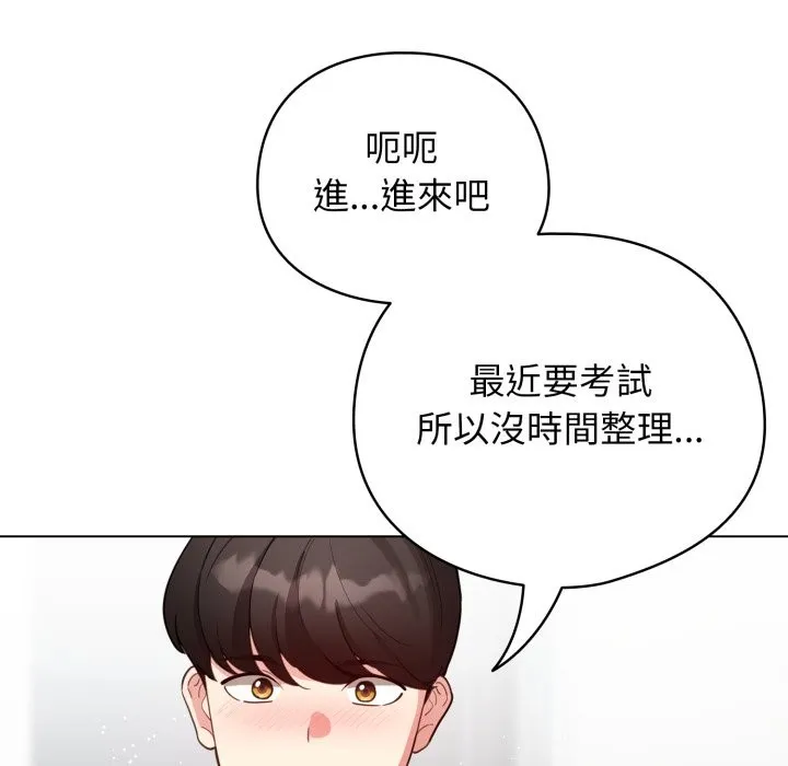 配角的生存任務第51話