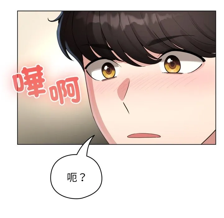 配角的生存任務第51話