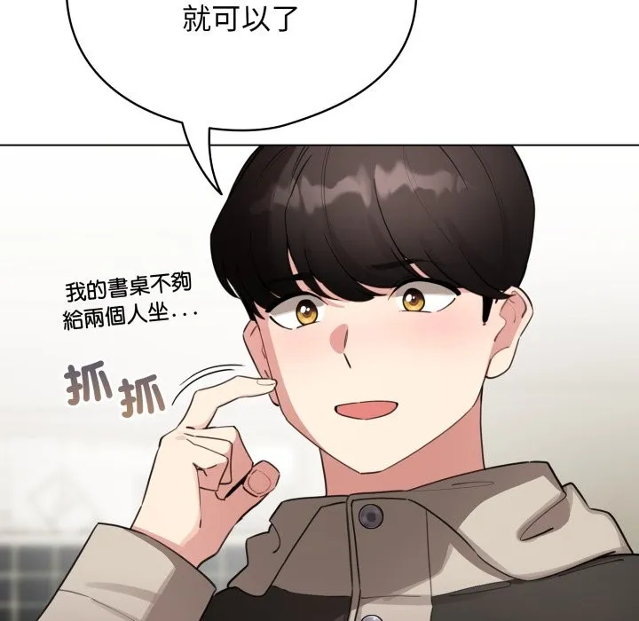 配角的生存任務第51話