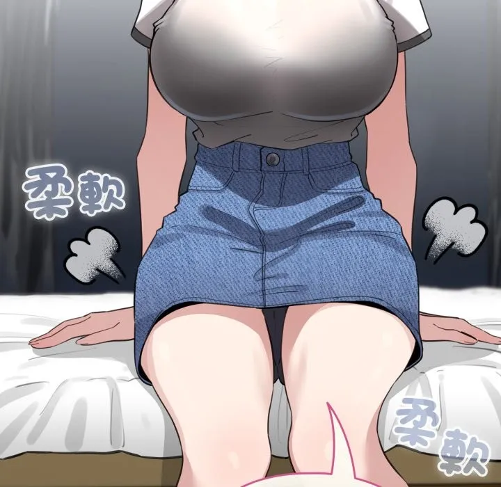 配角的生存任務第51話