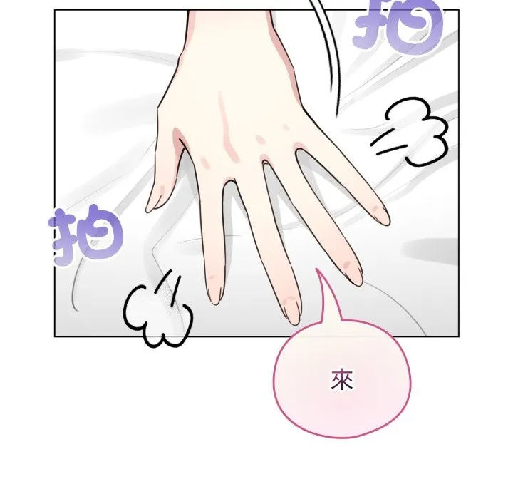 配角的生存任務第51話