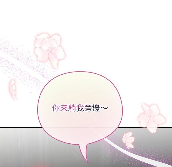 配角的生存任务第51話