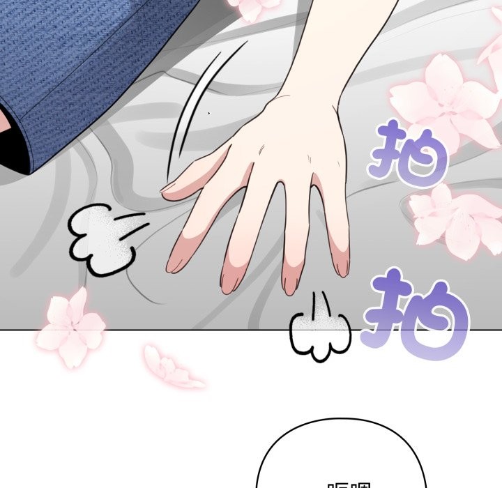 配角的生存任务第51話