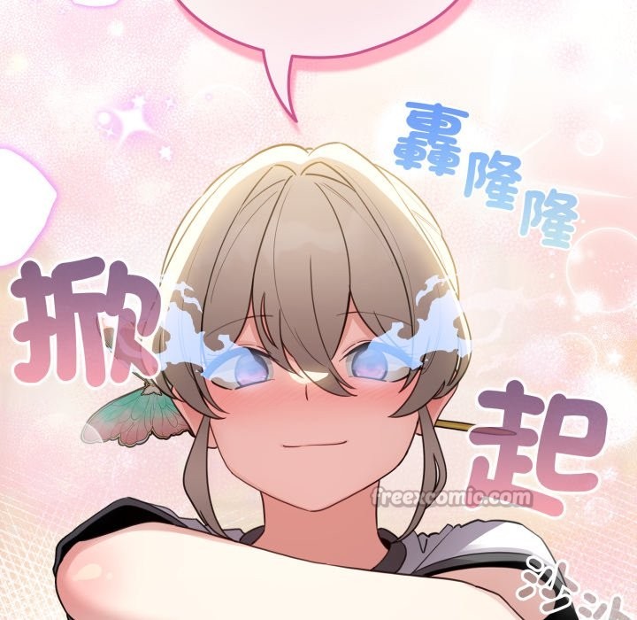 配角的生存任务第51話