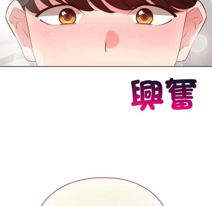配角的生存任務第52話