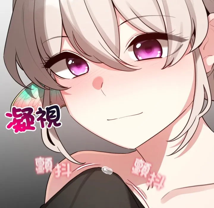 配角的生存任務第52話