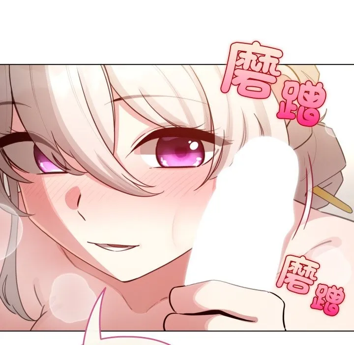 配角的生存任務第52話
